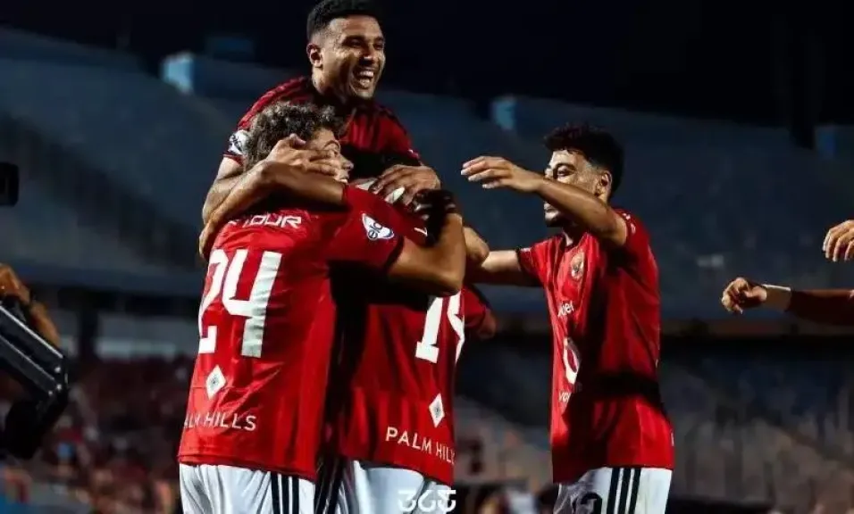 الاهلي