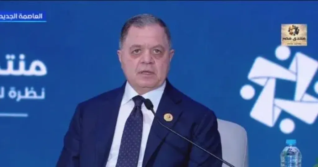 وزير الداخلية 