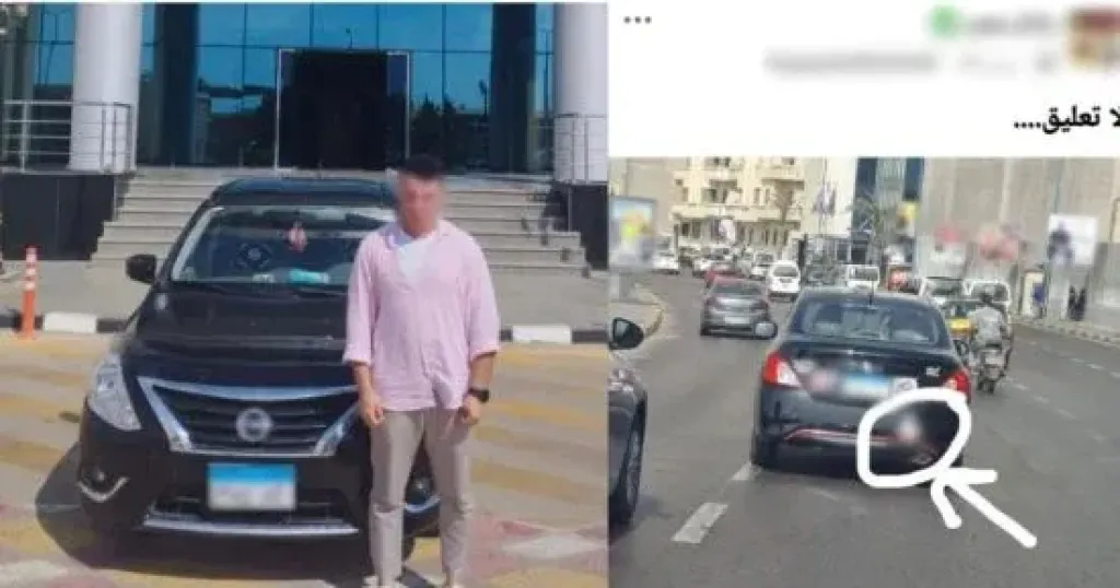 المتهم 