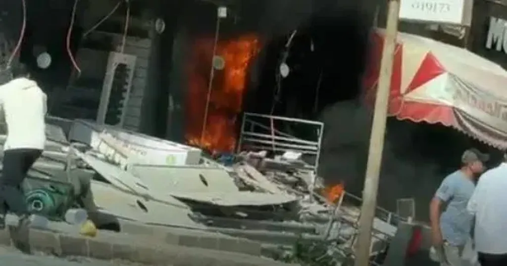 حريق 