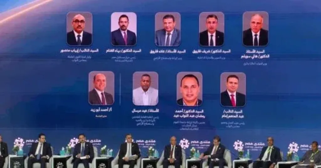 جلسة الأمن الغذائي والمائي