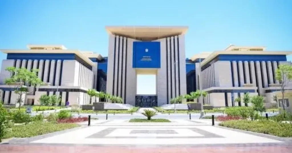 وزارة الخارجية