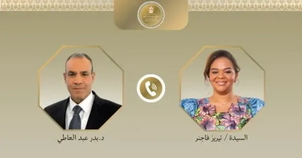وزير الخارجية 