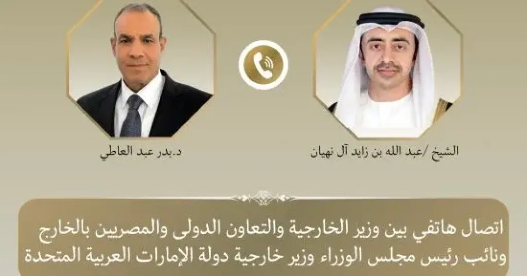 وزير الخارجية 