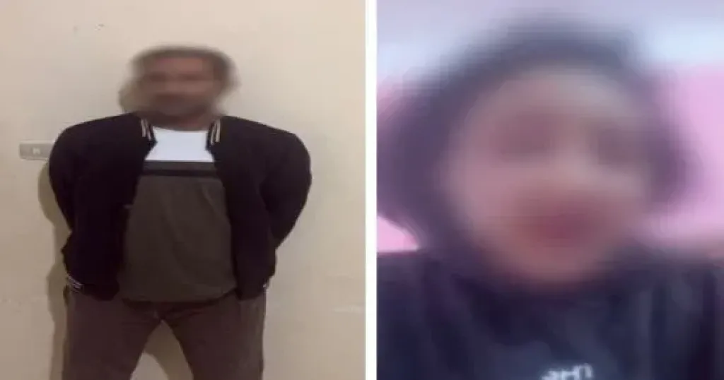 المتهم 