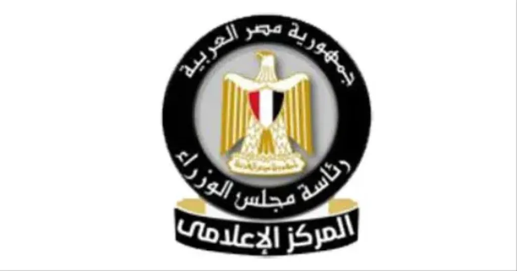 مجلس الوزراء 