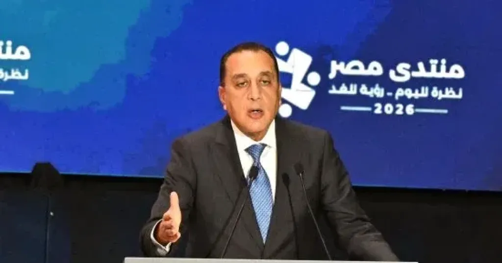 رئيس الوزراء 