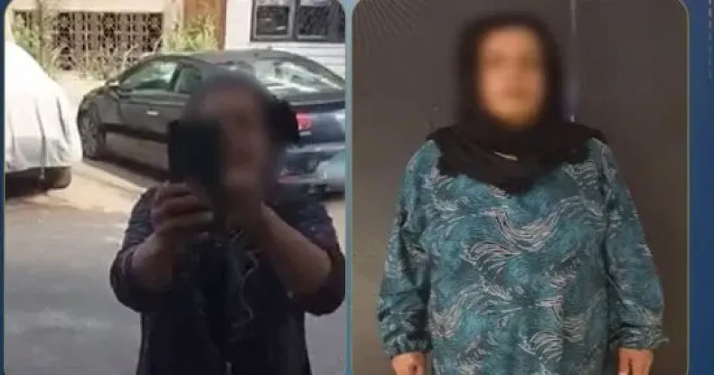 المتهمة 