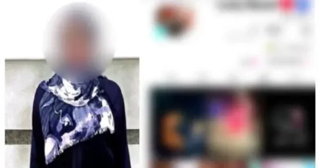 المتهمة 