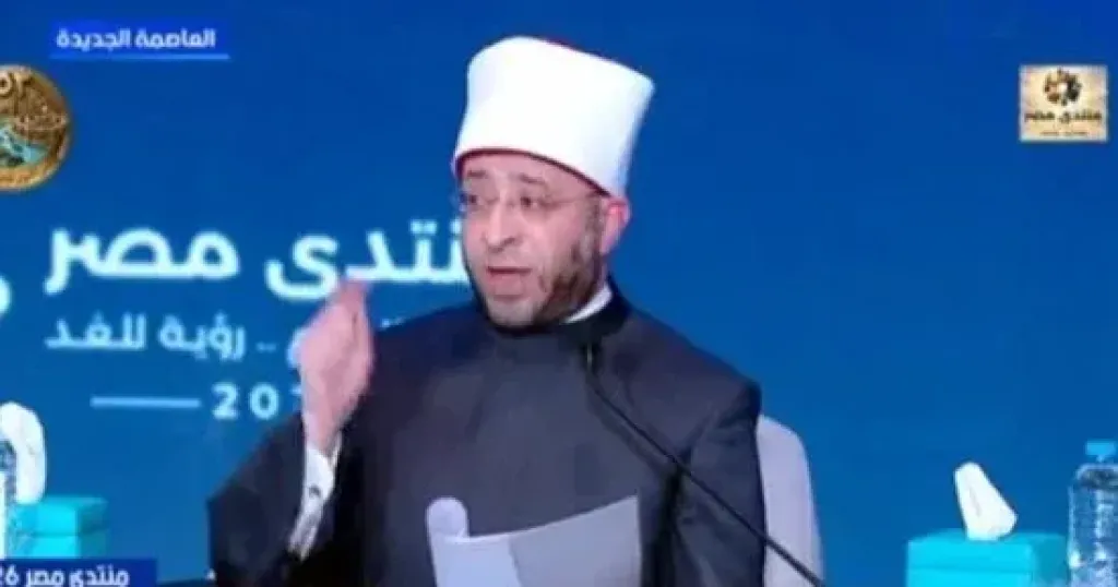 وزير الاوقاف 