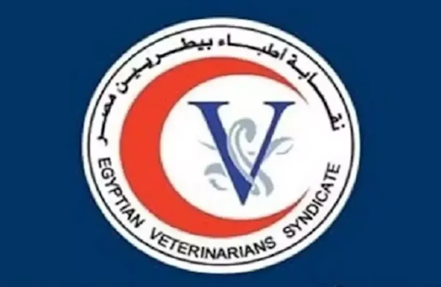 النقابة العامة للأطباء البيطريين