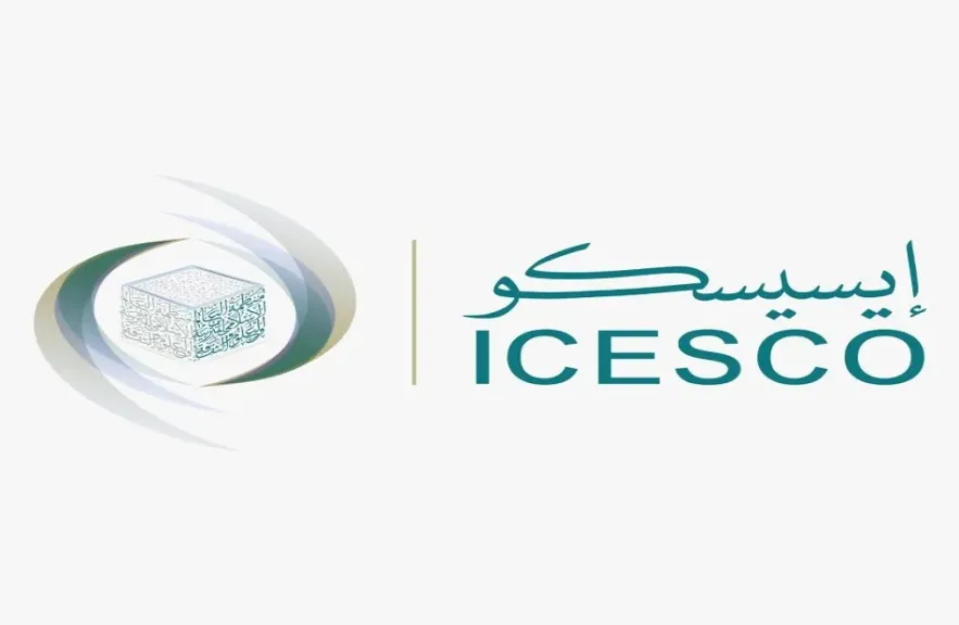 إيسيسكو