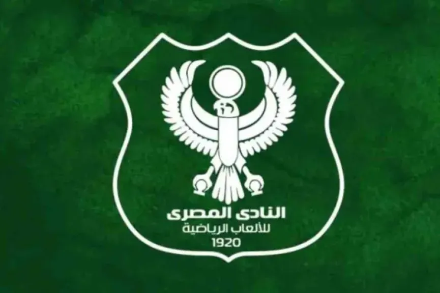 النادي المصري