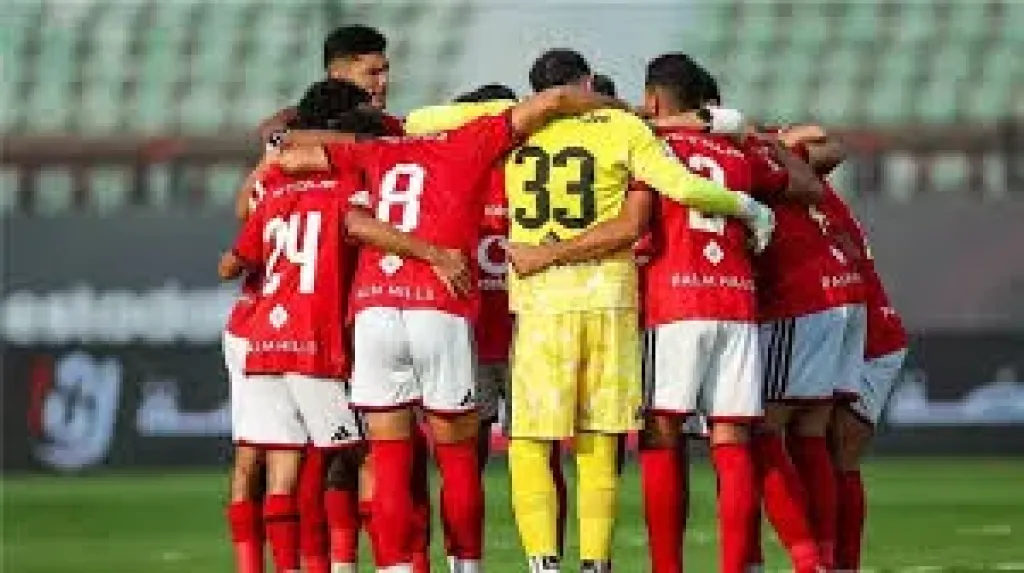 الاهلى