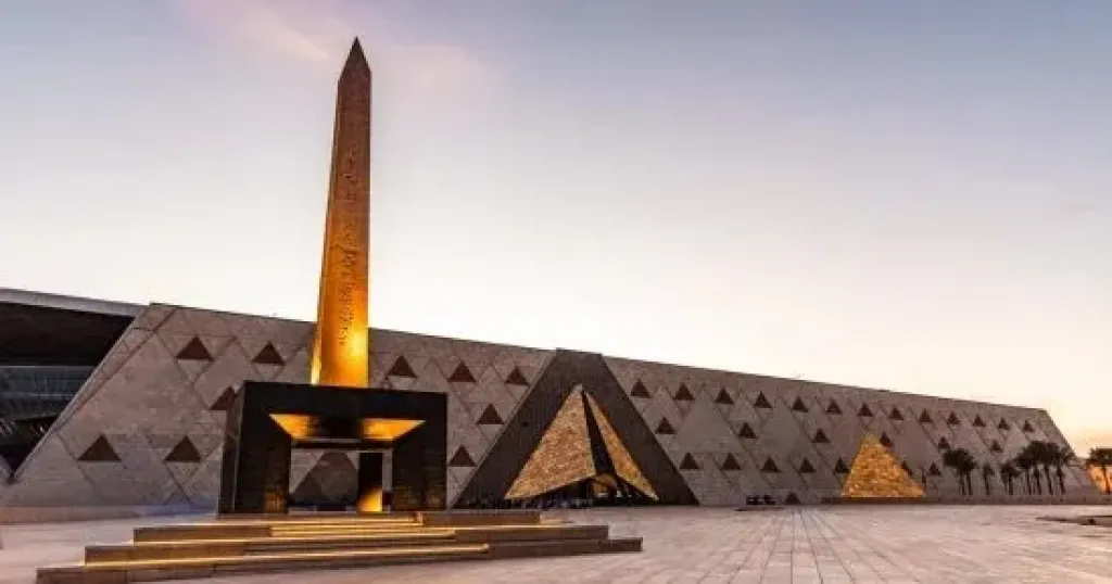 المتحف المصرى الكبير