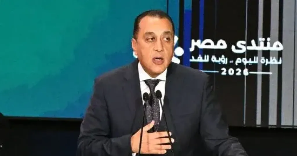 رئيس الوزراء 