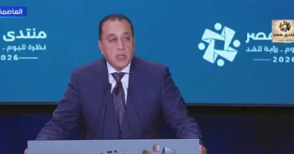 رئيس الوزراء 