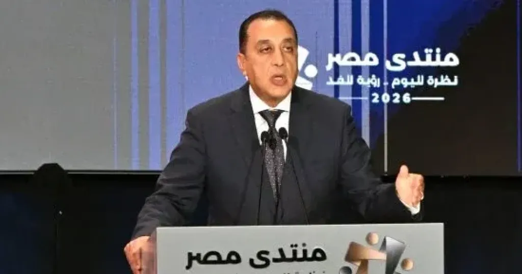 رئيس الوزراء 