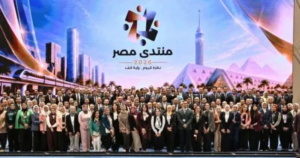 منتدي مصر 