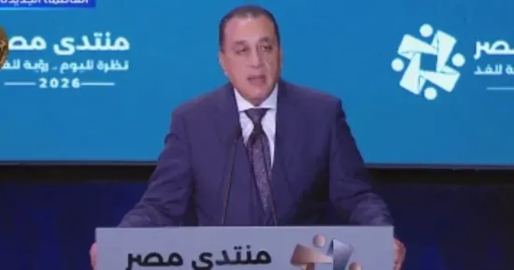 رئيس الوزراء 