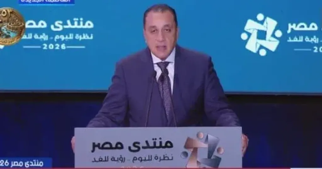 رئيس الوزراء 