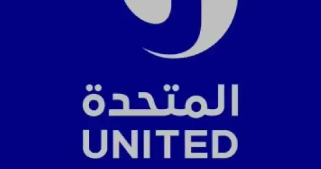المتحدة 