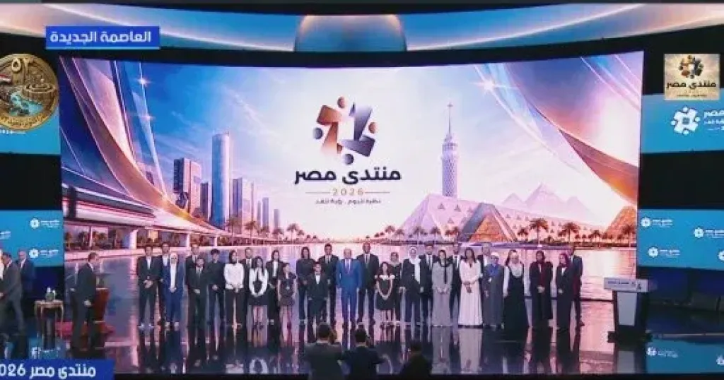 منتدي مصر 