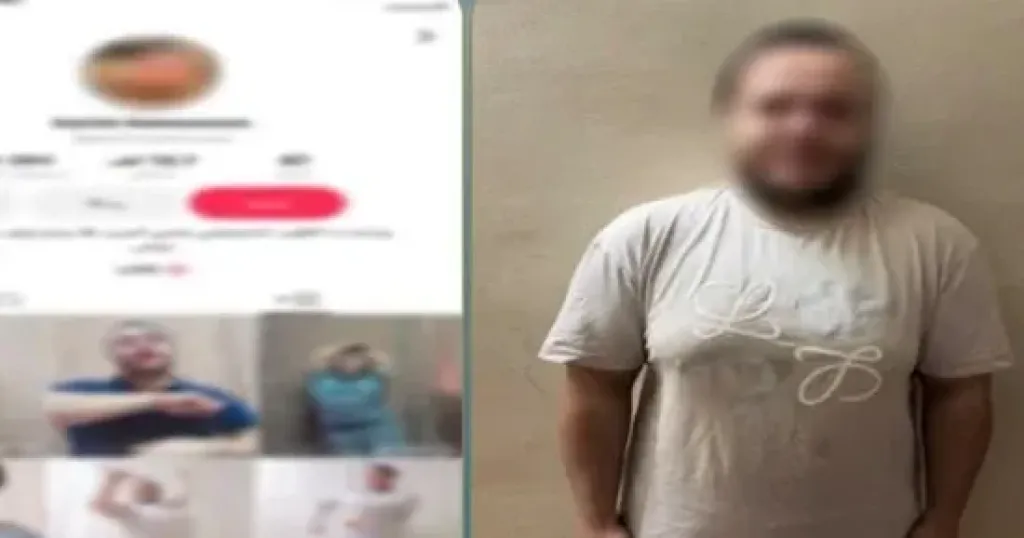المتهم 