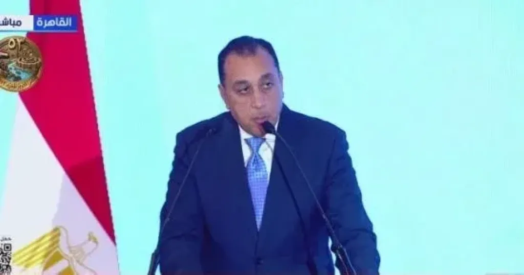  رئيس الوزراء