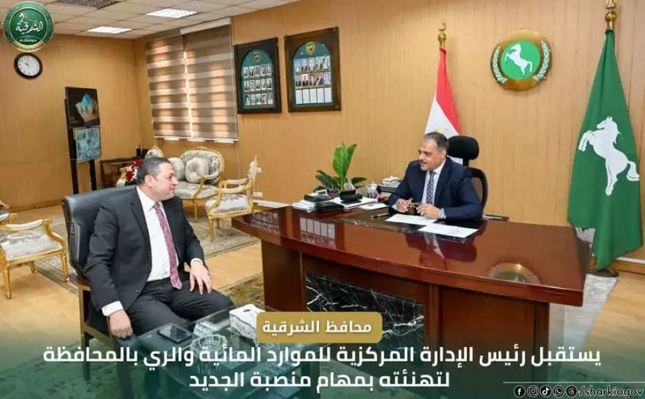 محافظ الشرقية ومهندس الرى 