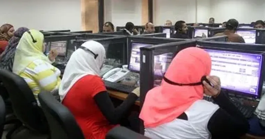كول سنتر