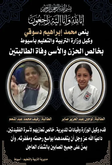 جانب من متابعة 