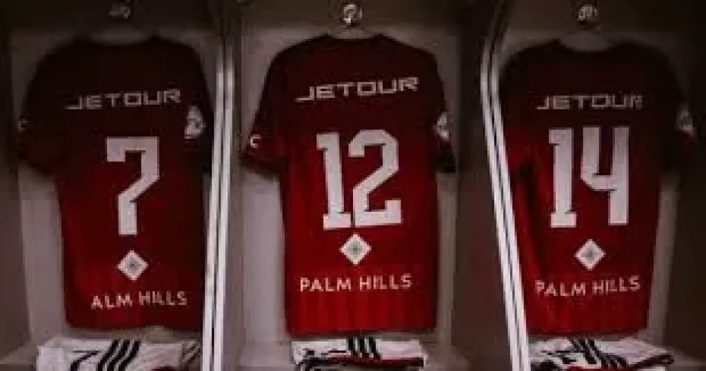 غرفه الاهلى