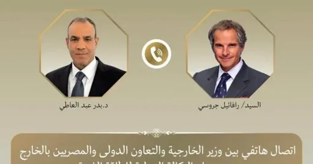وزير الخارجية 