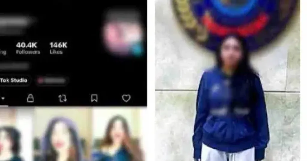 المتهمة 