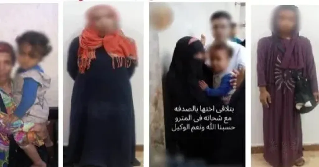المتهمين 