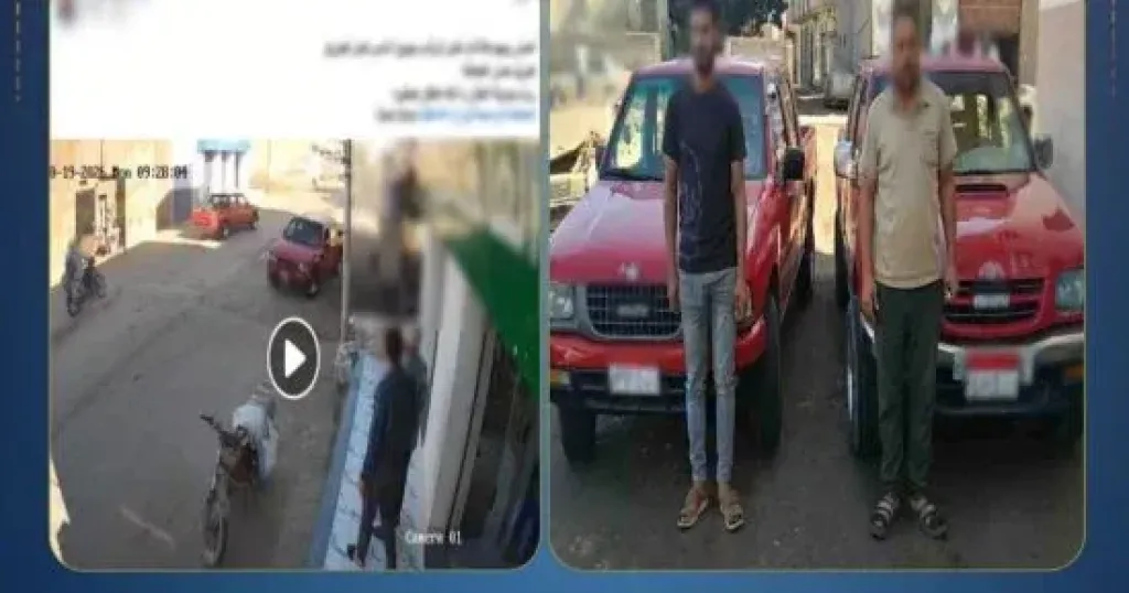 المتهمين 