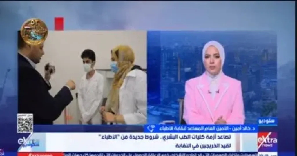 جانب من المداخلة 