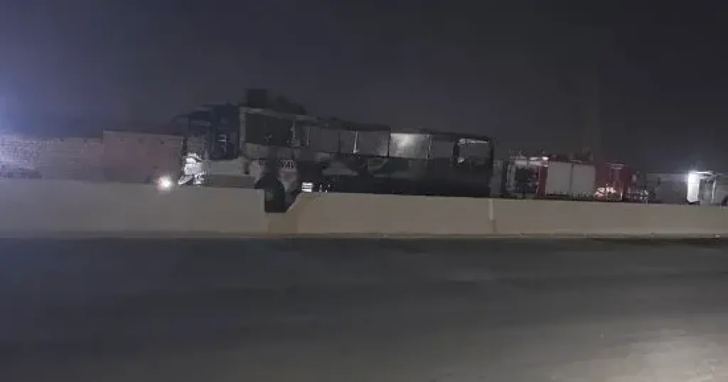 حريق 