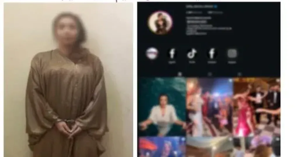 المتهمة 