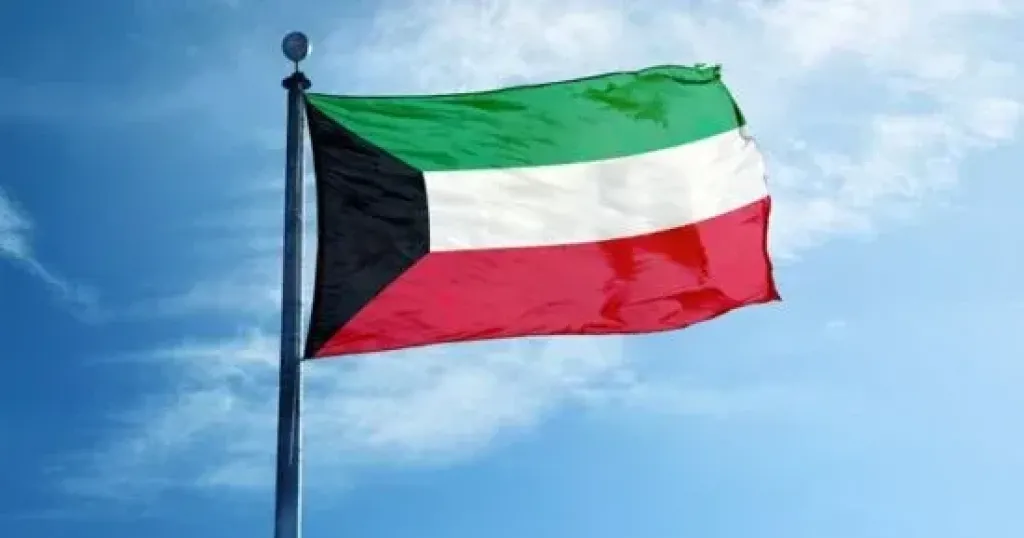 الكويت 