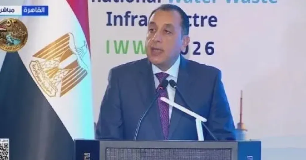 رئيس الوزراء