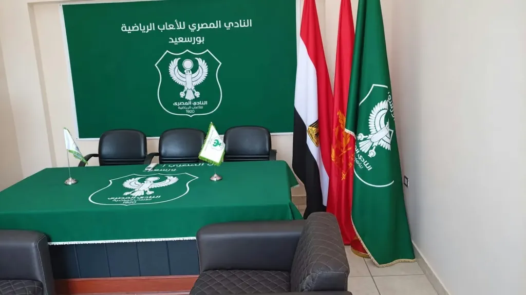 انتخابات مجلس إدارة المصري الجديد