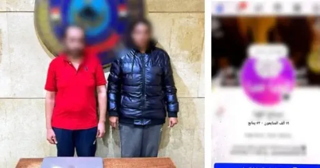 المتهمين 