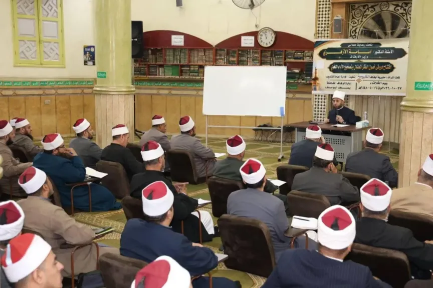 وزير الأوقاف يختتم المرحلة الأولى من التدريب الميداني لأئمة القليوبية