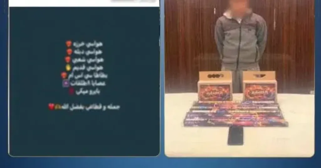 المتهم 