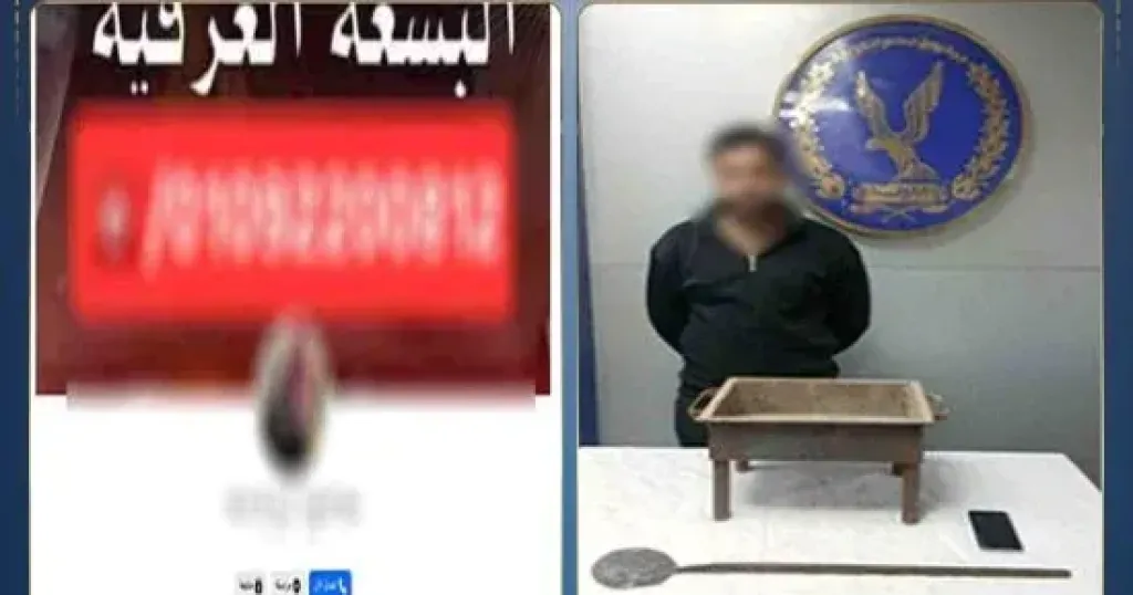 المتهم 