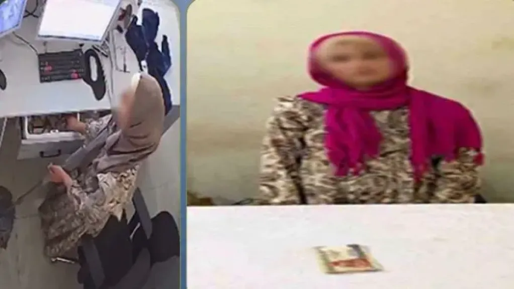 المتهمة 