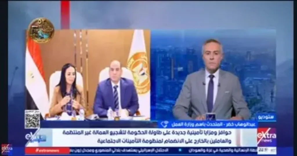 جانب من المداخلة 