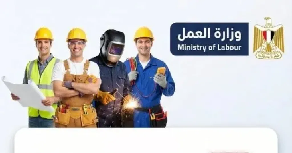 فرص عمل